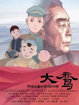 亚洲国产成人手机在线电影bd